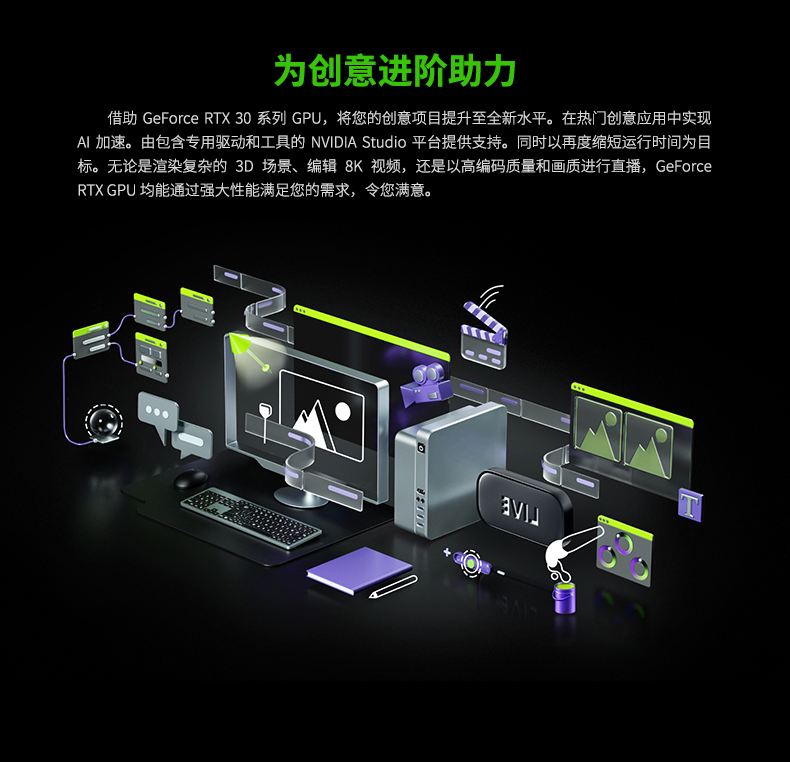 RTX-3070-详情_04.jpg