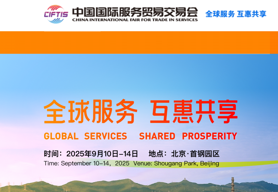 wechat_2025-08-20_175416_370.png